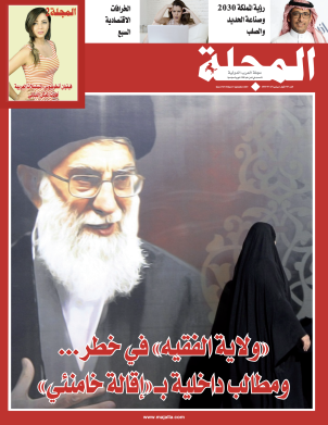 «ولاية الفقيه» في خطر...  ومطالب داخلية بـ«إقالة خامنئي»