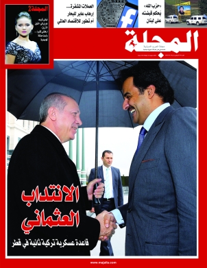 الانتداب العثماني 