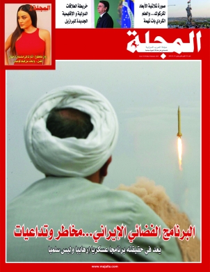 البرنامج الفضائي الإيراني...مخاطر وتداعيات