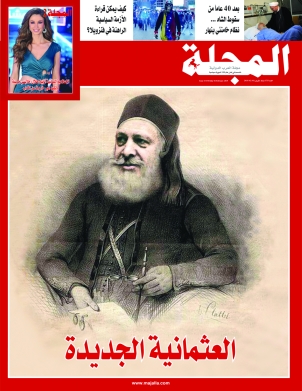 العثمانية الجديدة
