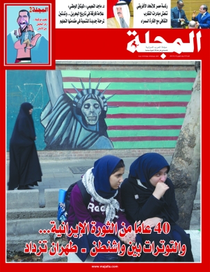 40 عاما من الثورة الايرانية