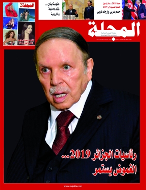 رئاسيات الجزائر 2019... الغموض يستمر