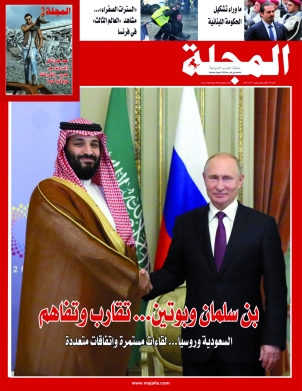 بن سلمان وبوتين... تقارب وتفاهم 