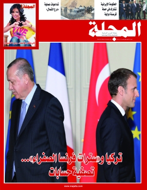 تركيا و«سترات فرنسا الصفراء»...  تصفية حسابات