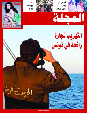 التهريب تجارة رائجة في تونس