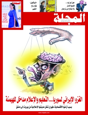 الغزو الإيراني لسوريا... التعليم والإعلام مداخل للهيمنة