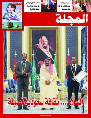 خامنئي ـ روحاني... صراع من أجل «البقاء»