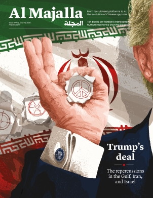 Latest Issue