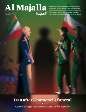 Latest Issue