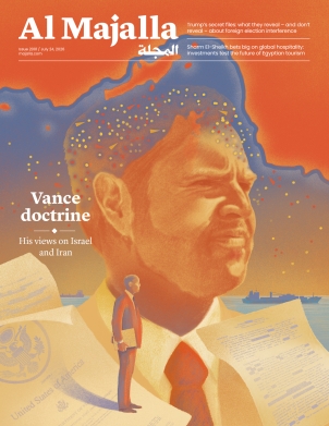 Latest Issue