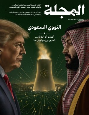 النووي السعودي