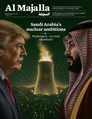Saudi Arabia’s nuclear ambitions