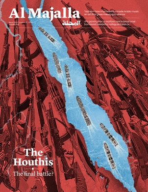 The Houthis: the final battle?