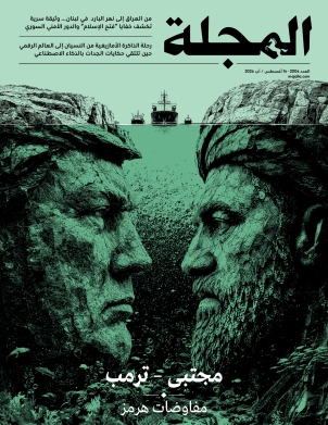 مجتبى – ترمب... مفاوضات هرمز