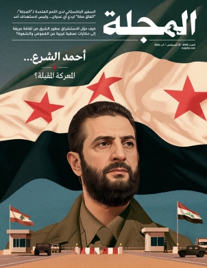 أحمد الشرع... المعركة المقبلة؟