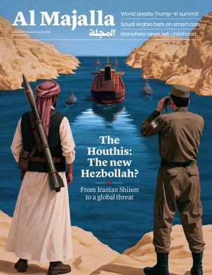 Latest Issue
