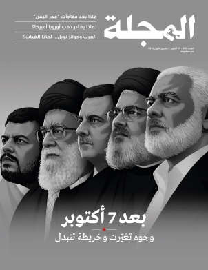 ما بعد "7 أكتوبر"... وجوه تغيّرت وخريطة تتبدل