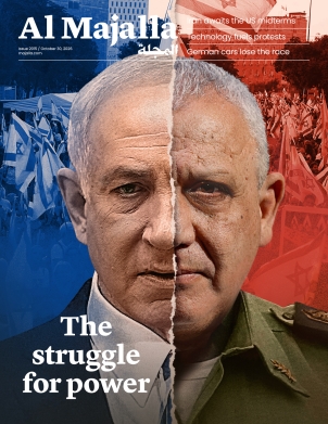 Latest Issue
