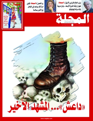 داعش المشهد الأخير