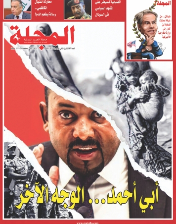 أبي أحمد... الوجه الآخر