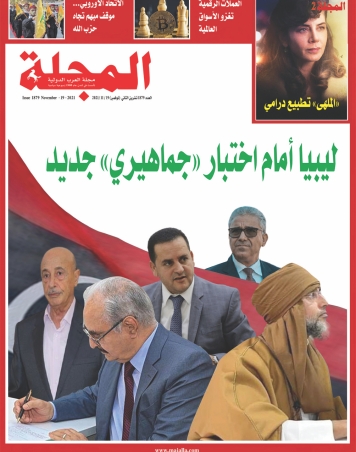 ليبيا أمام اختبار «جماهيري» جديد