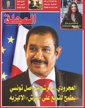 العجرودي... مرشح من أصل تونسي يطمح للتربع على «عرش» الإليزيه