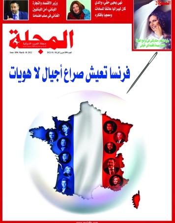 فرنسا تعيش صراع أجيال لا هويات