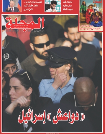 «دواعش» إسرائيل