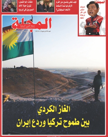 الغاز الكردي بين طموح تركيا وردع إيران