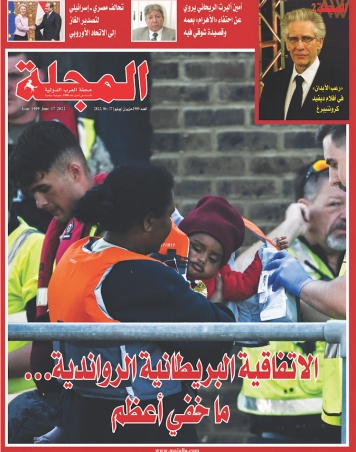 الاتفاقية البريطانية الرواندية... ما خفي أعظم