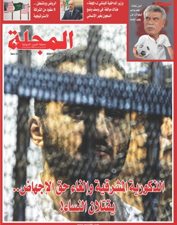 الذكورية المشرقية وإلغاء حق الإجهاض.. يقتلان النساء!