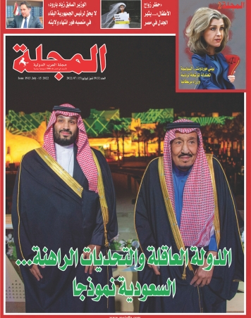 الدولة العاقلة والتحديات الراهنة... السعودية نموذجا