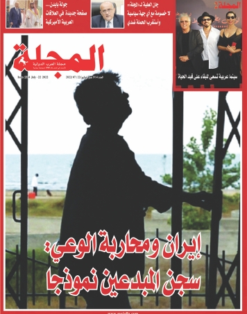 إيران ومحاربة الوعي: سجن المبدعين نموذجاً
