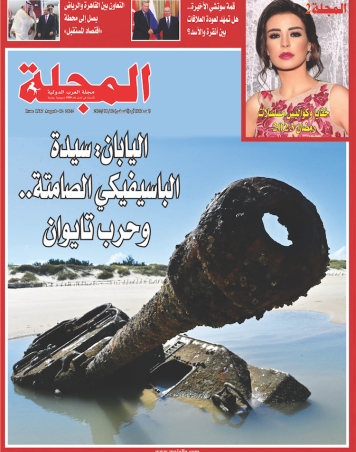اليابان: سيدة الباسيفيكي الصامتة.. وحرب تايوان