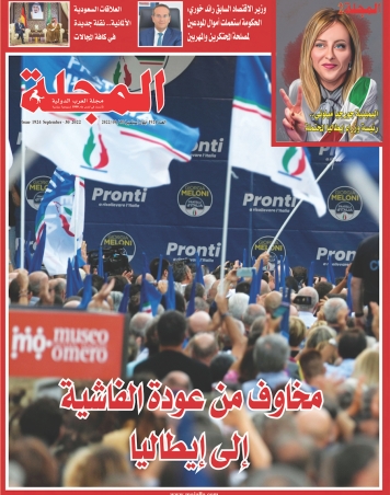 مخاوف من عودة الفاشية إلى إيطاليا