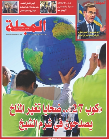 «كوب 27».. ضحايا المناخ يصدحون في شرم الشيخ