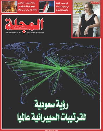 رؤية سعودية للترتيبات السيبرانية عالميا 