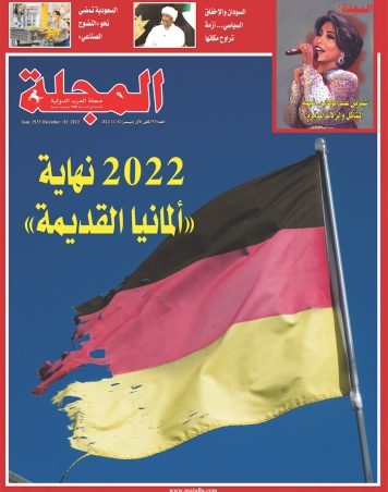2022 عام قارة الفرص والمخاوف