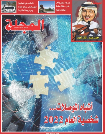 أشباه الموصلات... شخصية العام 2022