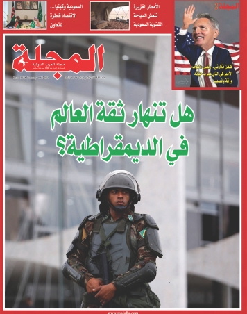 هل تنهار ثقة العالم في الديمقراطية؟