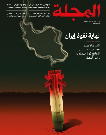 نهاية نفوذ إيران