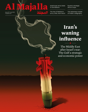 Iran's Waning Influence 