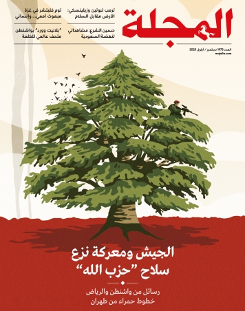 الجيش ومعركة نزع سلاح "حزب الله"