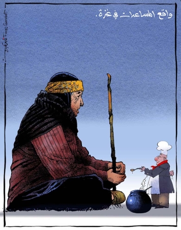 واقع المساعدات في غزة 