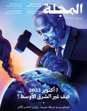 7 أكتوبر 2023… كيف غيّر الشرق الأوسط؟