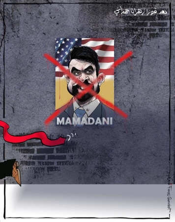 بعد فوز زهران ممداني