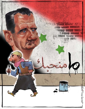 الذكرى الأولى لسقوط الأسد... "ما منحبك"