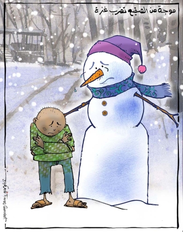 الصقيع يضرب غزة