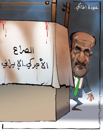 عودة المالكي