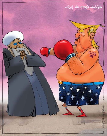 نزال أميركي-إيراني بخيارات متعددة